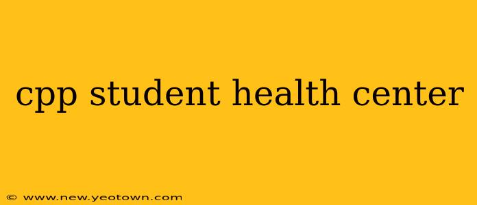 cpp student health center