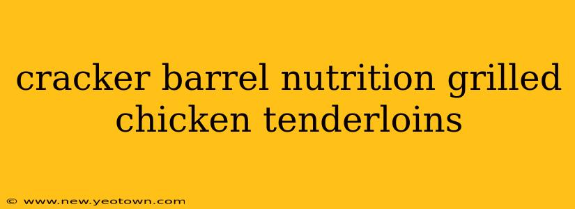 cracker barrel nutrition grilled chicken tenderloins