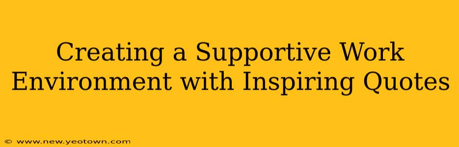 Creating a Supportive Work Environment with Inspiring Quotes