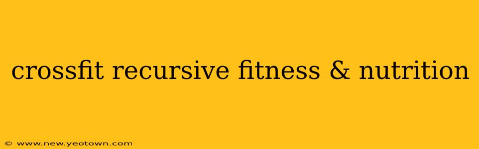 crossfit recursive fitness & nutrition