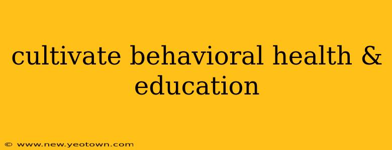 cultivate behavioral health & education