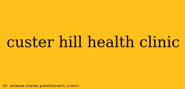custer hill health clinic