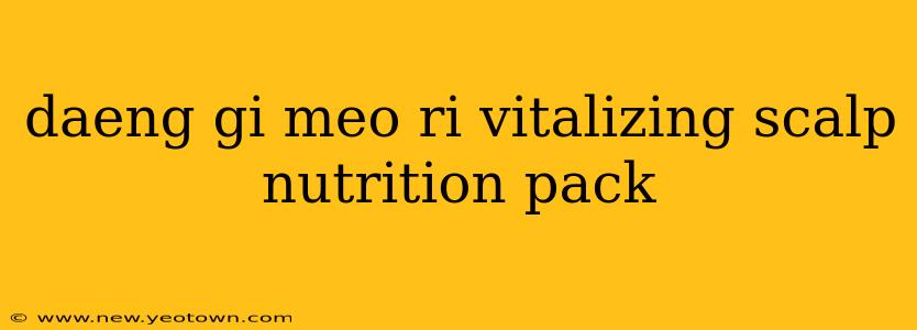 daeng gi meo ri vitalizing scalp nutrition pack