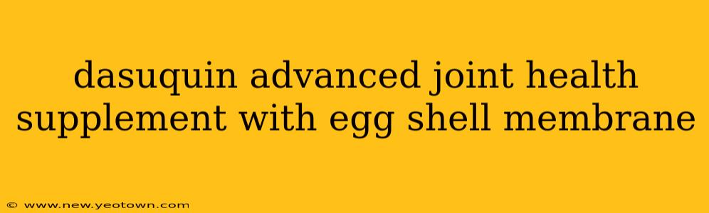 dasuquin advanced joint health supplement with egg shell membrane