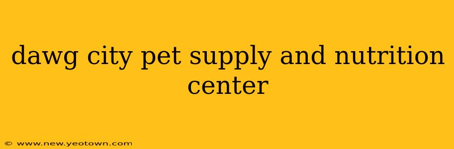 dawg city pet supply and nutrition center