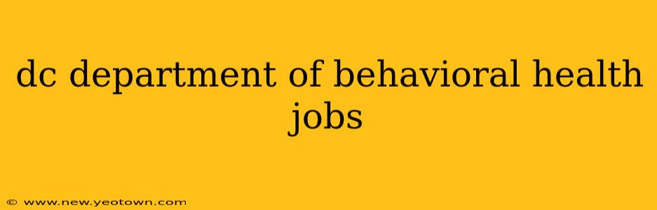 dc department of behavioral health jobs