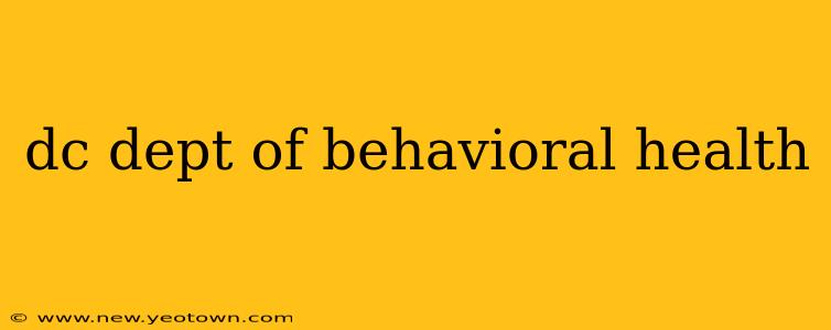 dc dept of behavioral health