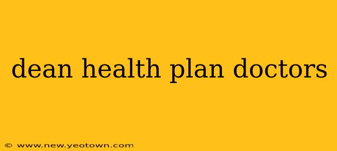 dean health plan doctors
