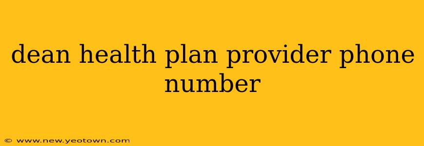 dean health plan provider phone number