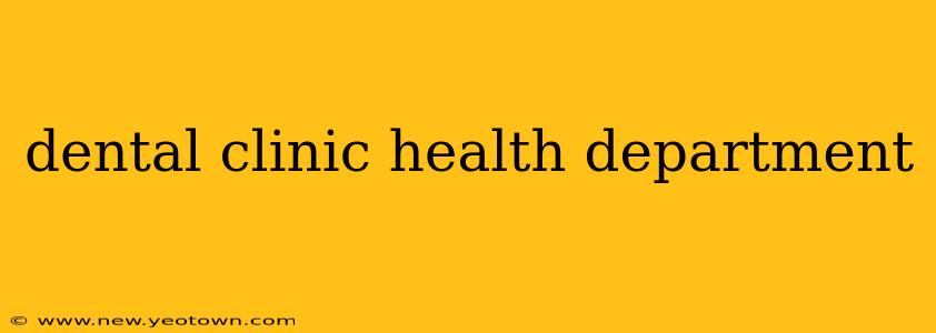 dental clinic health department