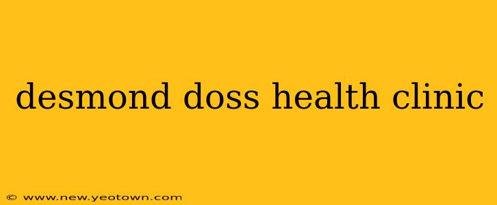 desmond doss health clinic