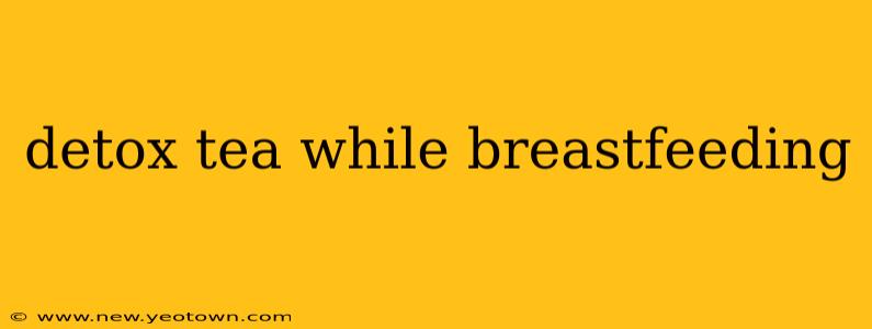 detox tea while breastfeeding