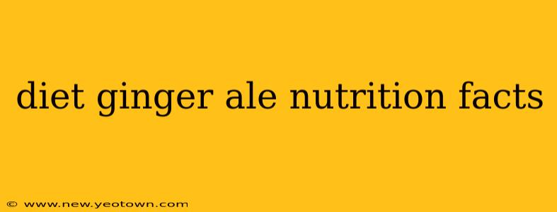 diet ginger ale nutrition facts
