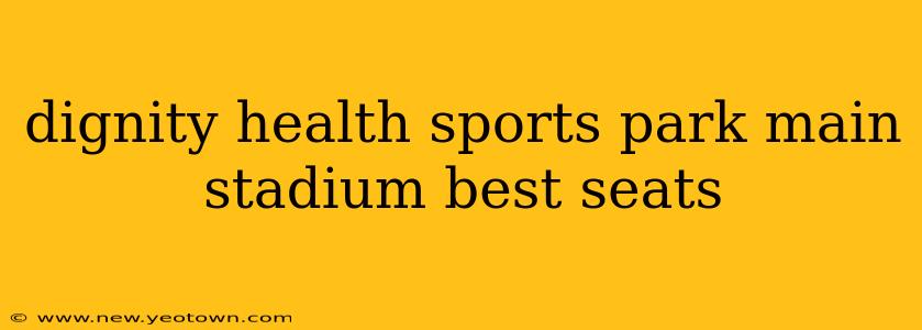 dignity health sports park main stadium best seats
