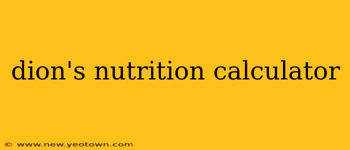 dion's nutrition calculator