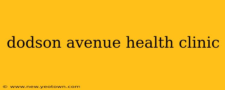 dodson avenue health clinic