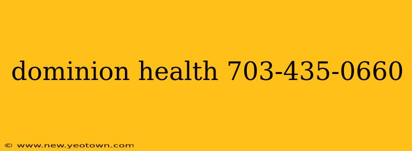 dominion health 703-435-0660