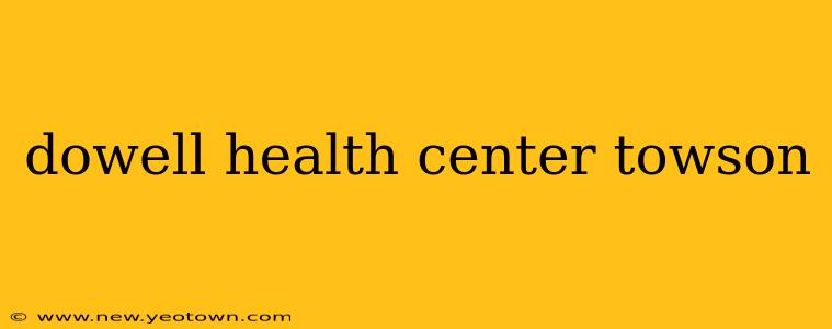 dowell health center towson
