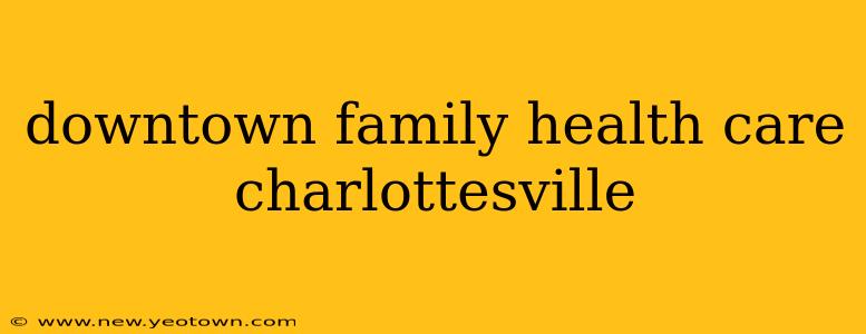 downtown family health care charlottesville