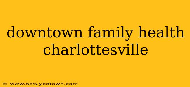 downtown family health charlottesville