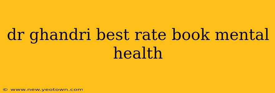 dr ghandri best rate book mental health