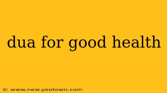 dua for good health