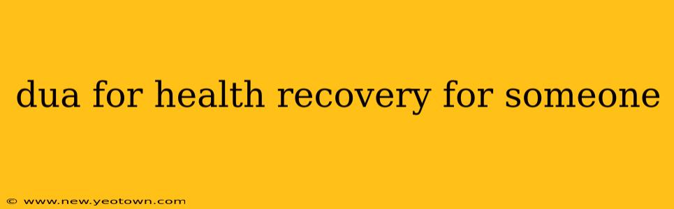 dua for health recovery for someone