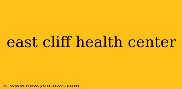 east cliff health center