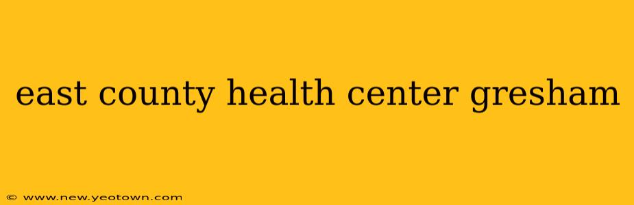 east county health center gresham