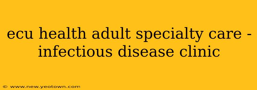 ecu health adult specialty care - infectious disease clinic