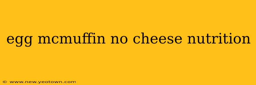 egg mcmuffin no cheese nutrition