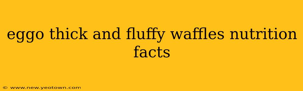 eggo thick and fluffy waffles nutrition facts