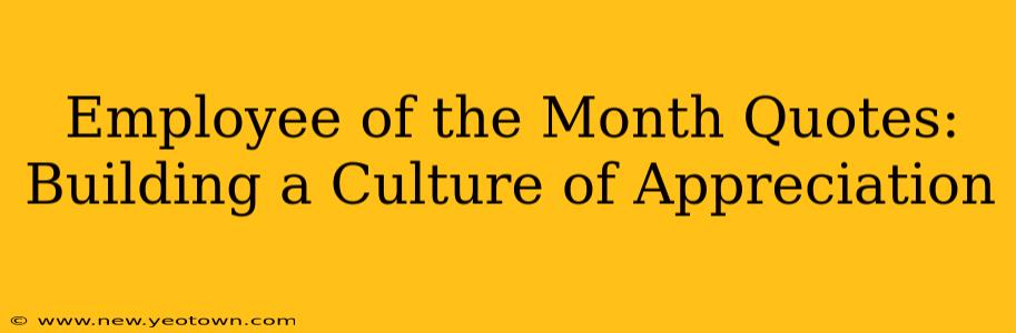 Employee of the Month Quotes:  Building a Culture of Appreciation