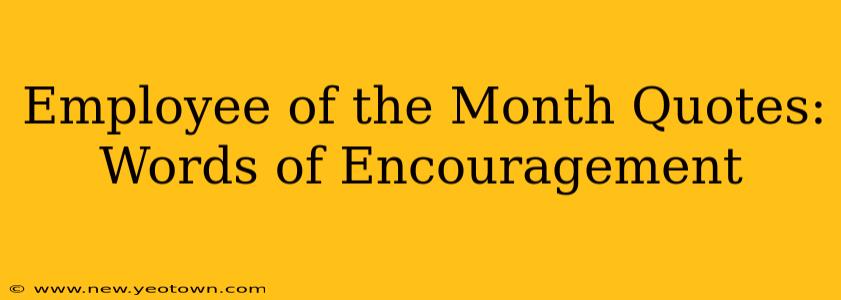 Employee of the Month Quotes:  Words of Encouragement