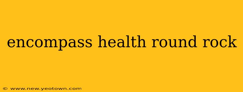 encompass health round rock