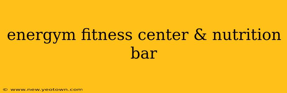 energym fitness center & nutrition bar
