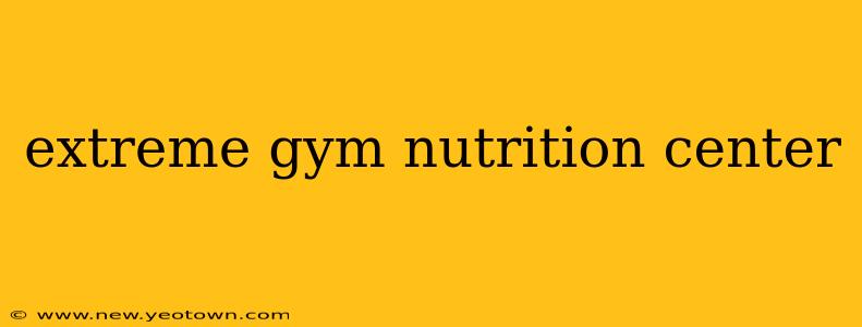 extreme gym nutrition center