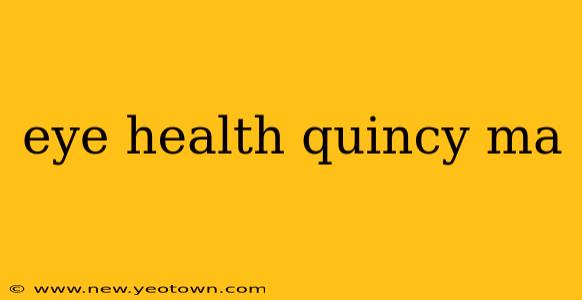 eye health quincy ma