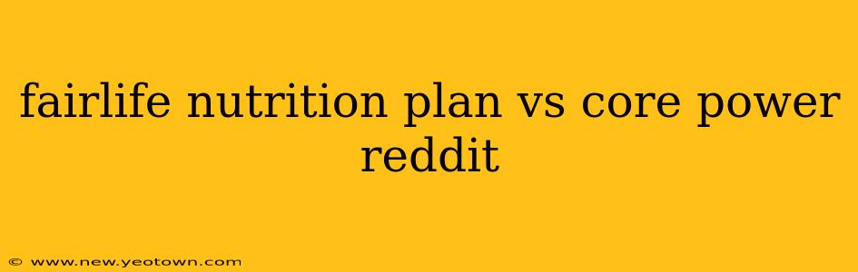 fairlife nutrition plan vs core power reddit