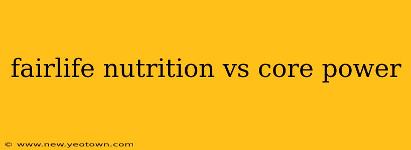 fairlife nutrition vs core power