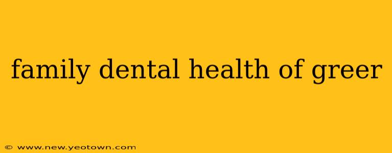 family dental health of greer