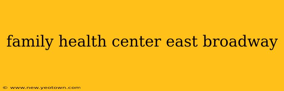 family health center east broadway