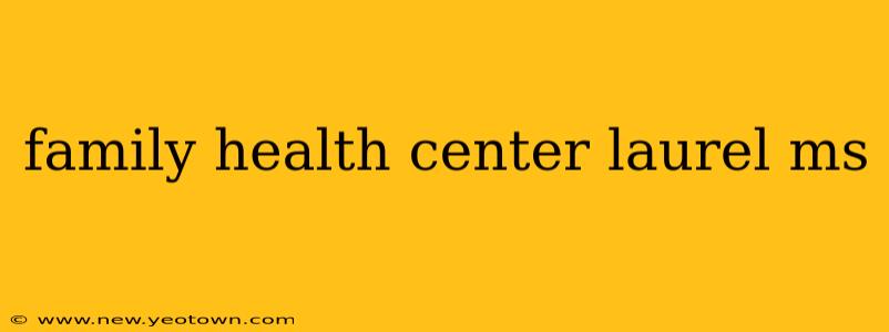 family health center laurel ms