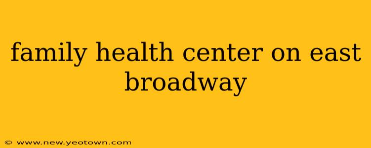 family health center on east broadway