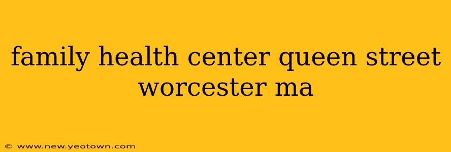 family health center queen street worcester ma