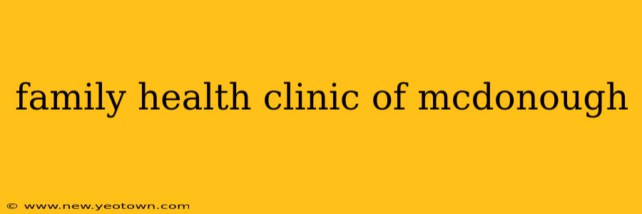 family health clinic of mcdonough