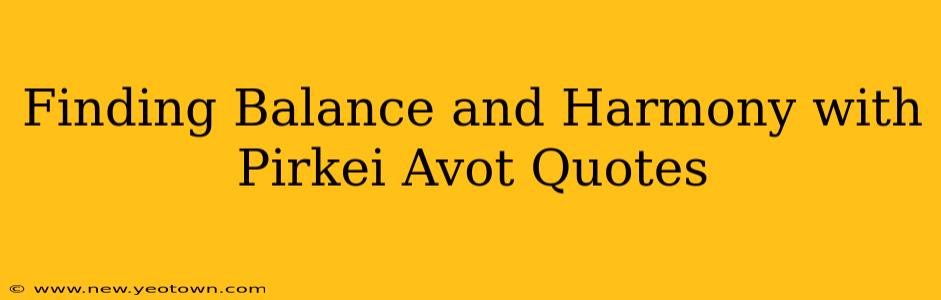 Finding Balance and Harmony with Pirkei Avot Quotes