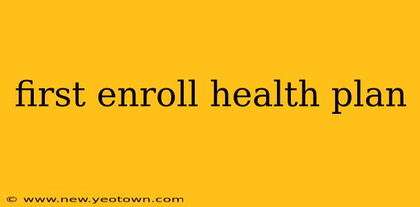 first enroll health plan