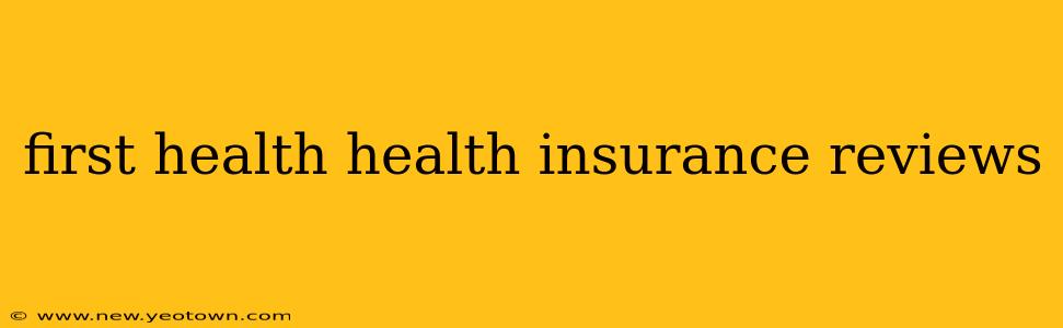 first health health insurance reviews