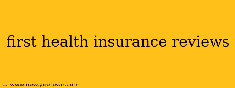 first health insurance reviews